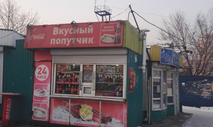 Бурятская реклама Бурятская реклама